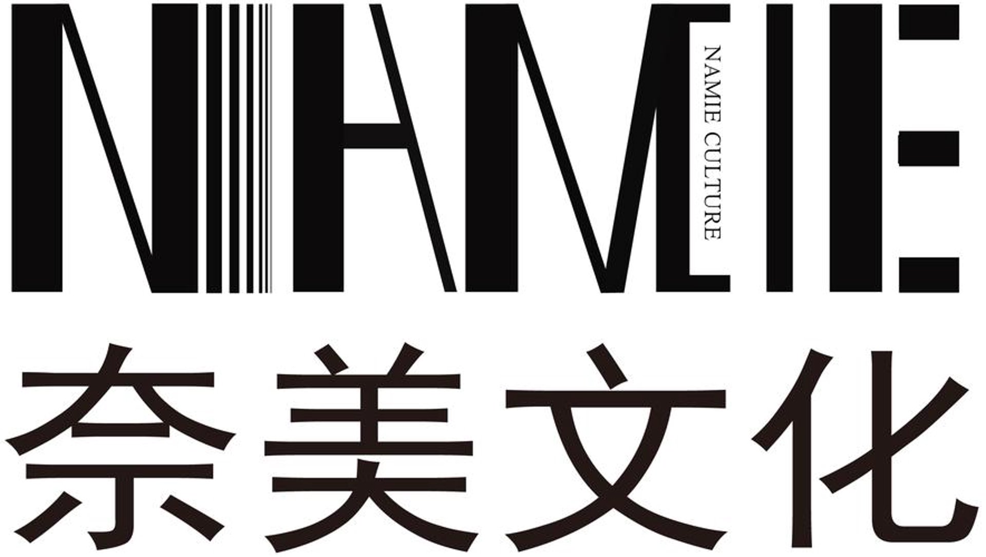 诺军广告设计