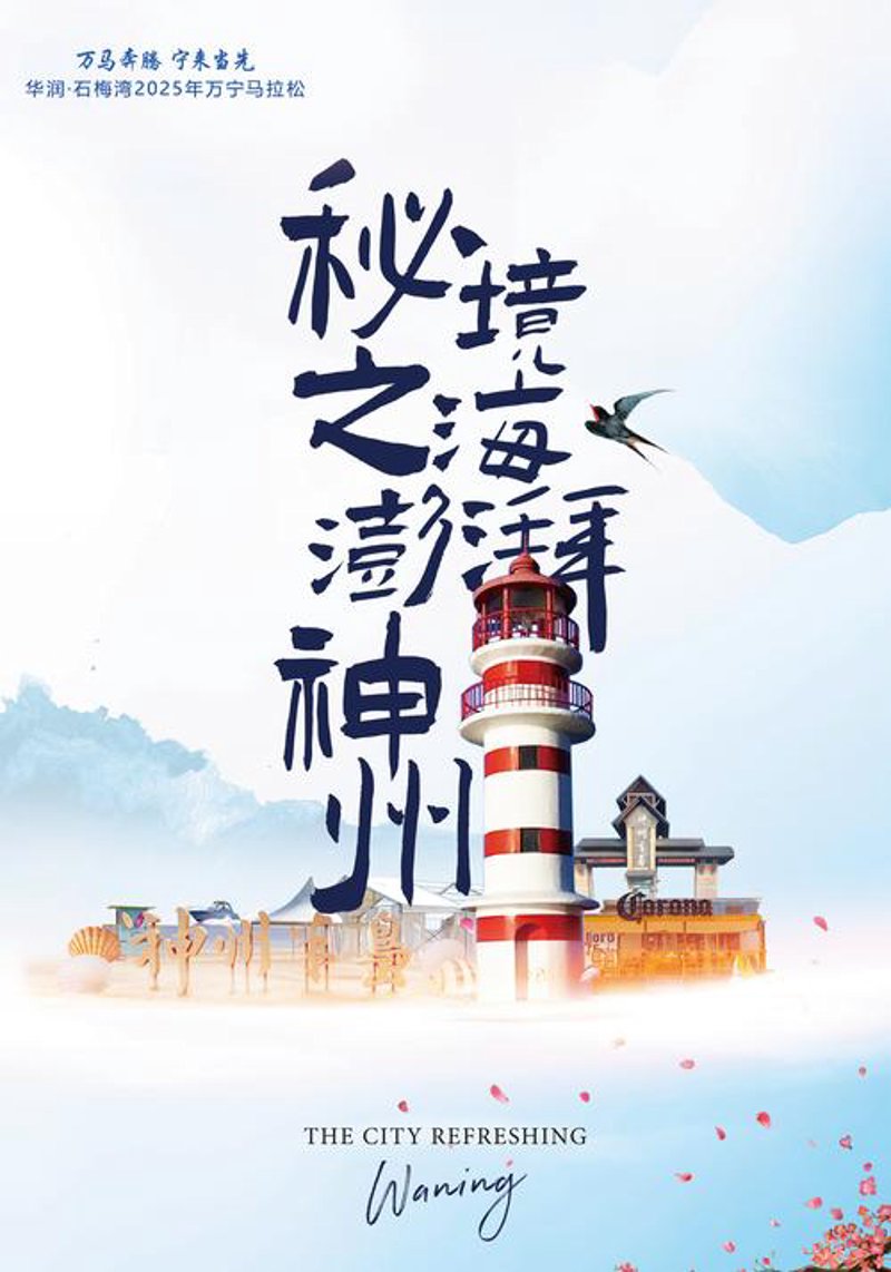 海南广告设计引领潮流风向