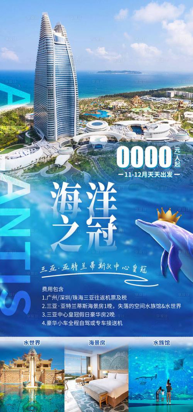 海南广告设计行业：紧跟潮流创新前行