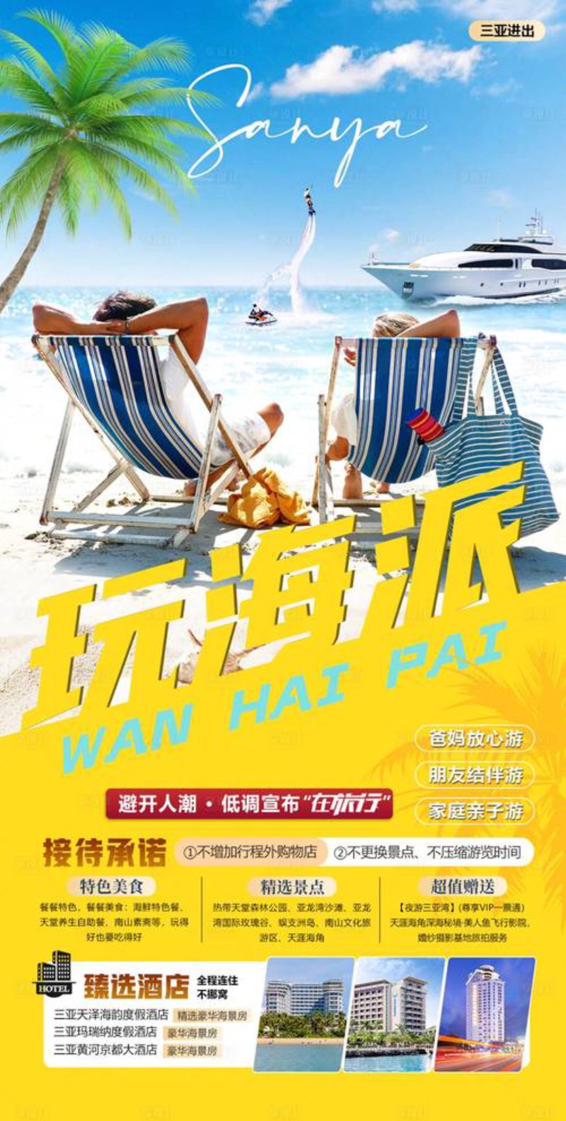 如何挑选优质包装设计？一份全面的选购指南